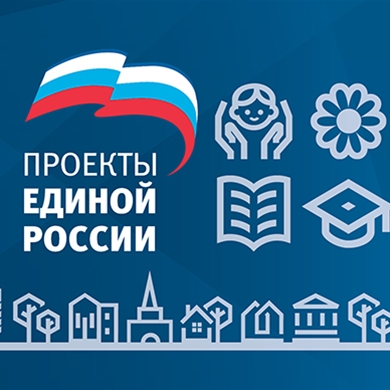 В Учалинском районе реализованы «Реальные дела» на сумму более 4 млн рублей