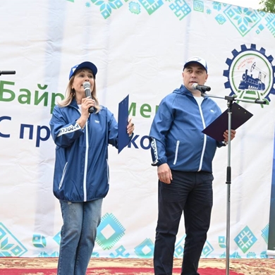 В Дёмском районе прошёл форум местного отделения партии «Единая Россия»